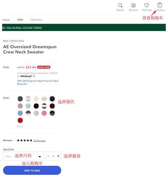 超详细American Eagle（AE）美国之鹰官网海淘下单攻略