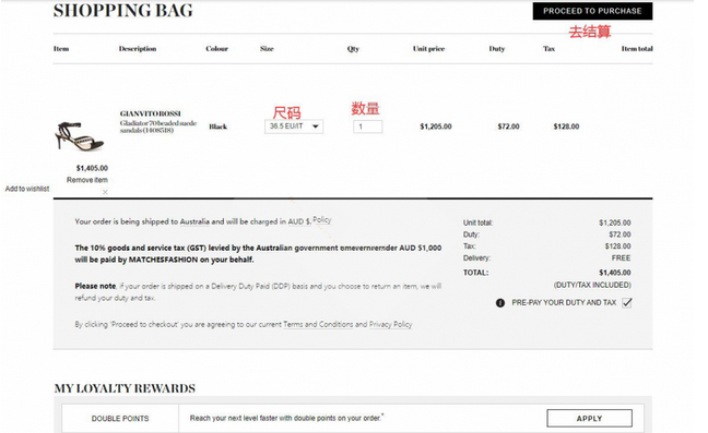 Matchesfashion火柴网澳洲官网时尚奢侈品海淘教程
