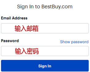 BestBuy(百思买)美国官网电子产品海淘攻略教程