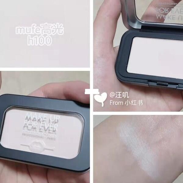 泪沟神器！MAKE UP FOR EVER高光H100色凑单低至6.7折+送赠品