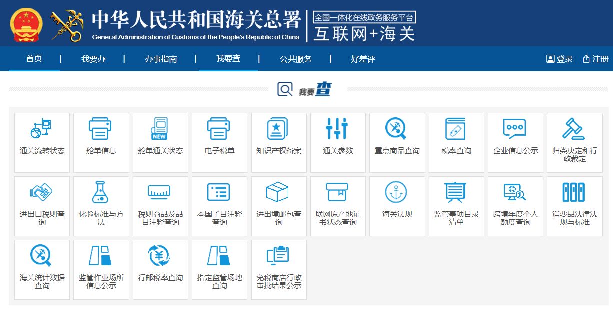 海淘清关缴税要多少钱？海淘包裹清关常见问题