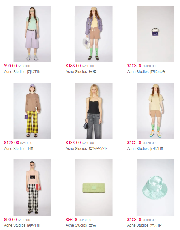 半年一度  | Acne Studios 官网大促全场一律6折