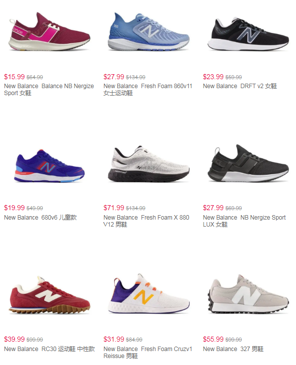 好白菜价  | eBay官网New Balance运动鞋额外8折+包邮