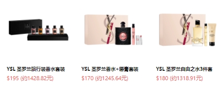 YSL 圣罗兰：母亲节送礼指南！超值套装热卖，满$100免邮  购物返利请关注公众号：芒省真好省