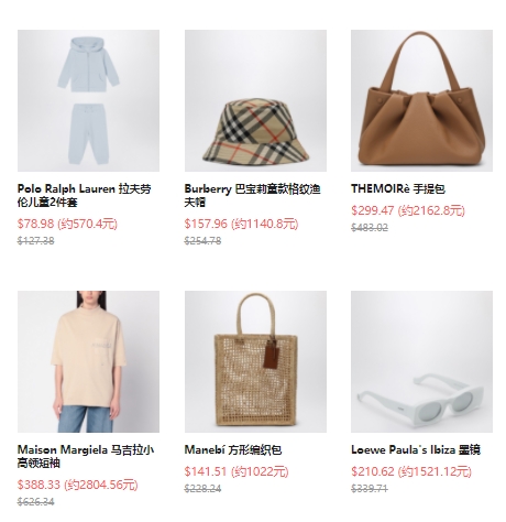 Columbia Sportswear：哥伦比亚运动精选额外8折，入手服饰、鞋履等  购物返利请关注公众号：芒省真好省