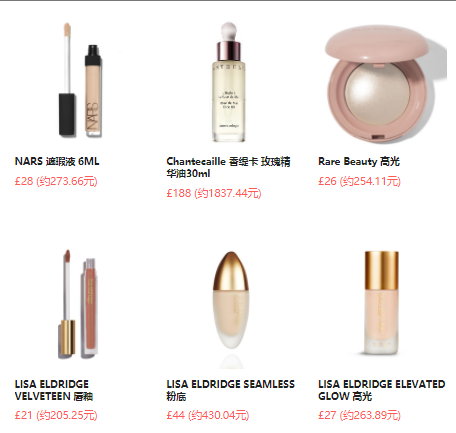 Space NK UK：满£60赠封面美妆礼，入手 Lisa Eldridge、CT 彩妆护肤  购物返利请关注公众号：芒省真好省